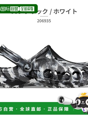 日本直邮Crocs 凉鞋 男士 女士 Baya 大理石纹木屐 206935 crocs