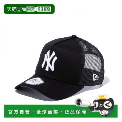 日本直邮New Era 9FORTY A-Frame Trucker 棒球帽纽约洋基队 黑/