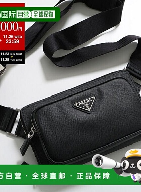日本直邮PRADA BANDOLIERA 男士单肩包 2VH156 9Z2Saffiano 皮革