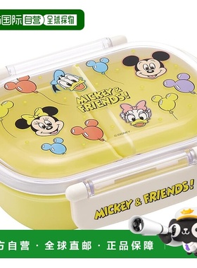 【日本直邮】斯凯达儿童便当盒360ml 米奇气球款QAF2BAAG68951