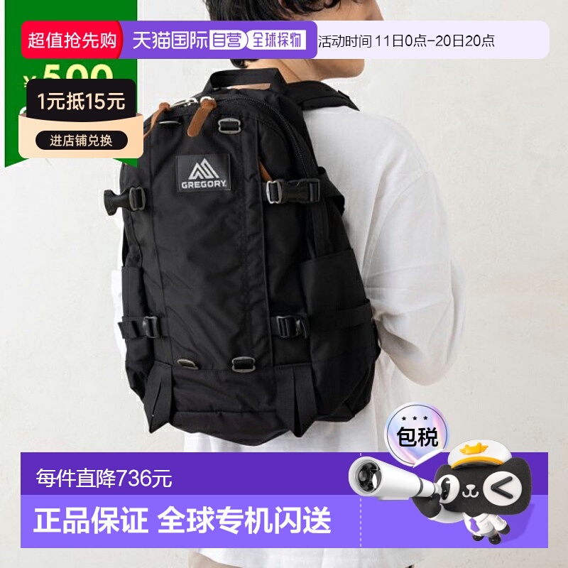 日本直邮Gregory 帆布背包经典日黑色男士女士 Gregory 10 131365