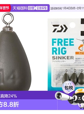 【日本直邮】达亿瓦Free Rig Sinker R 14 克（1/2 盎司）新款