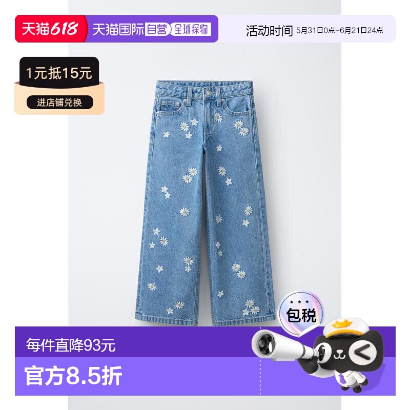 日本直邮Zara玛格丽特刺绣阔腿牛仔裤直筒裤