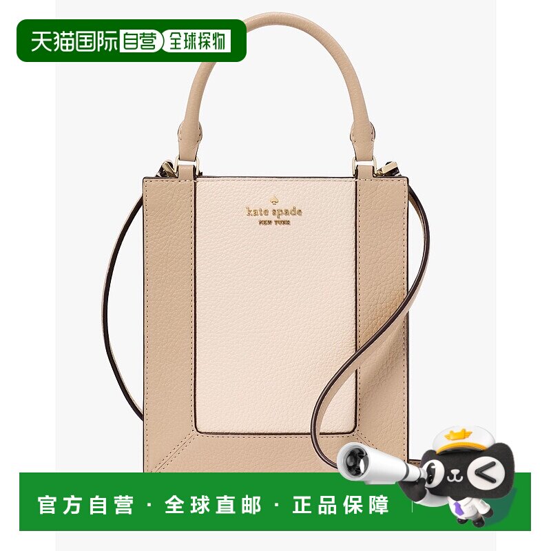 日本直邮kate spade new york Lena托特包
