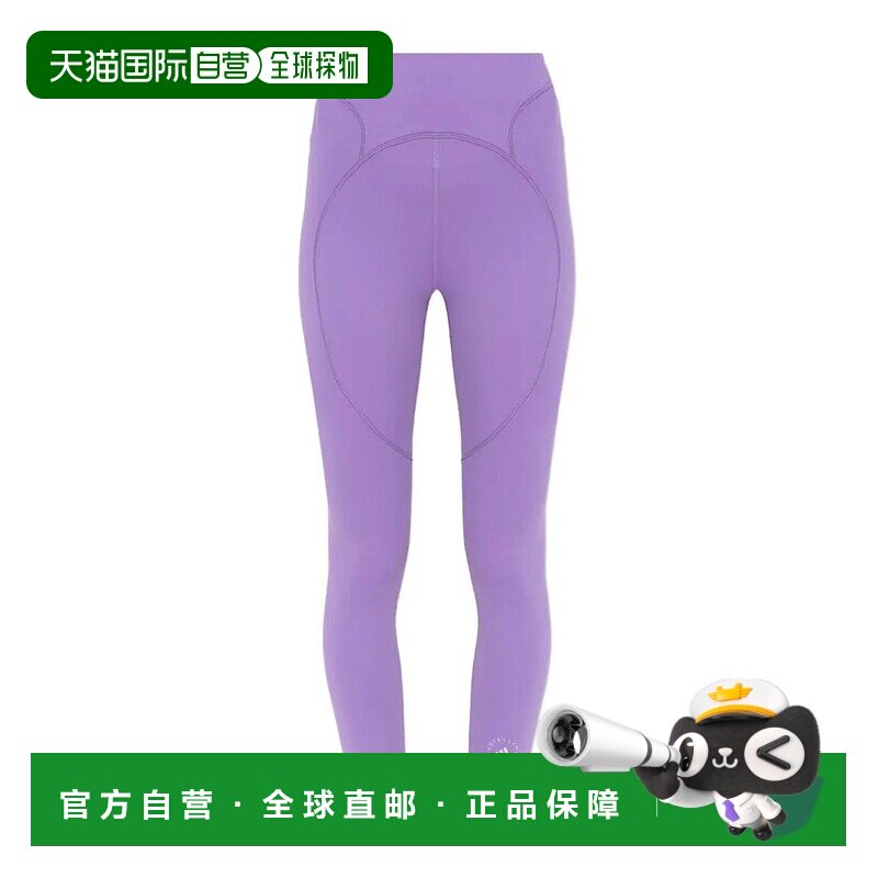 欧洲直邮ADIDAS BY STELLA MCCARTNEY 女士瑜伽服 JY8151 SS2026图片