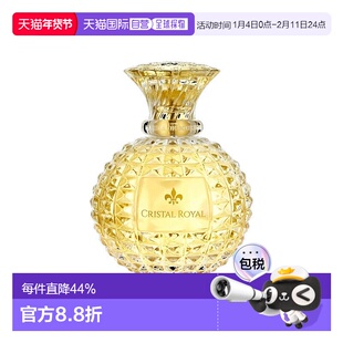 欧洲直邮Marina de Bourbon皇家玛丽娜晶钻女士浓香水 30-50-100m