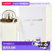 同名女士EDP浓香75ML正品 香港直邮蔻依 Chloe