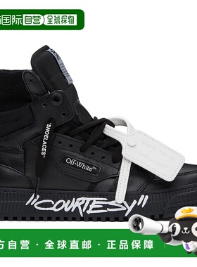1h可退 香港直邮潮奢 off-white 男士 黑色 3.0 Off Court Courte