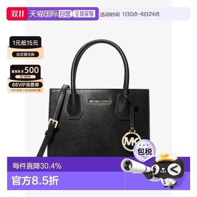 韩国直邮Mercer Medium Pebbled Leather Crossbody Bag