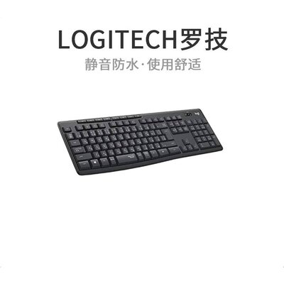 日本直邮罗技Logicool 无线键盘K295GP静音防水键盘无线统一 K295