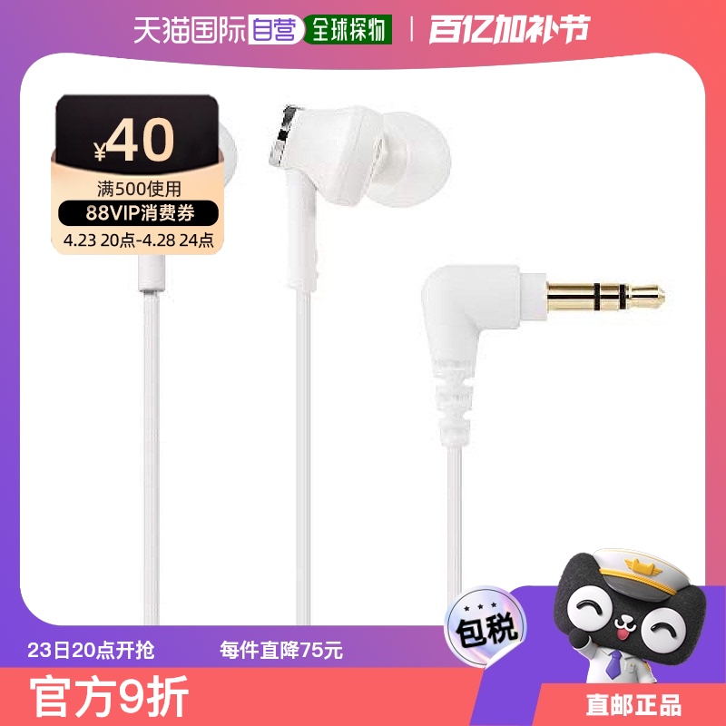 Not Specified 6.1*3.6*15.5cm ձֱAudio TechnicaǶʽɫATH CK350M WH221.44Ԫ(88VIP 95)