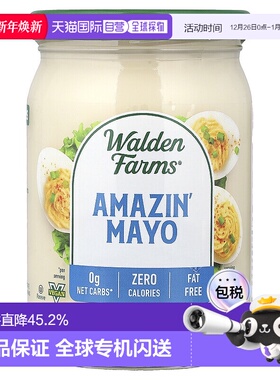 香港直发Walden Farms调味酱无糖天然风味口感醇厚355ml脂肪酱料