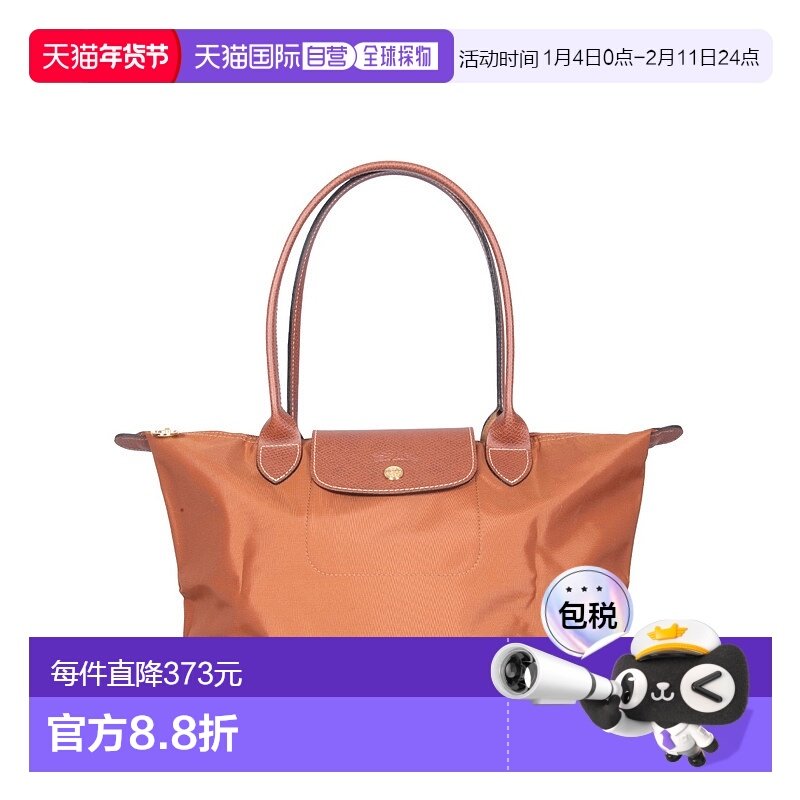 欧洲直邮longchamp珑骧 女士 时尚经典单肩手提包饺子包托特包,箱包皮具/热销女包/男包,通用款女包,淘宝优惠券,粉丝福利购,淘宝优惠卷
