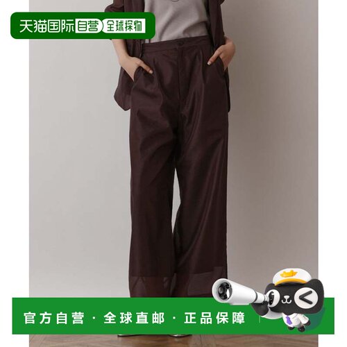 日本直邮GRACE CONTINENTAL 薄纱长裤 棕色