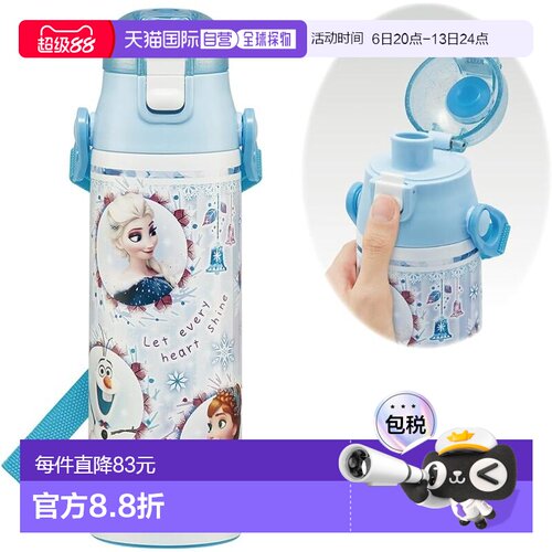 【日本直邮】Skater斯凯达 儿童不锈钢水壶580ml 冰雪奇缘SDC6N-A