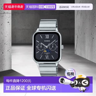 男士 1A2VDF 日韩腕表5006654326 M305D MTP 韩国直邮CASIO