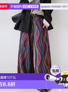 1h可退 日本直邮antiqua 女装 波纹印花 宽松长裤 侧边口袋 PA038