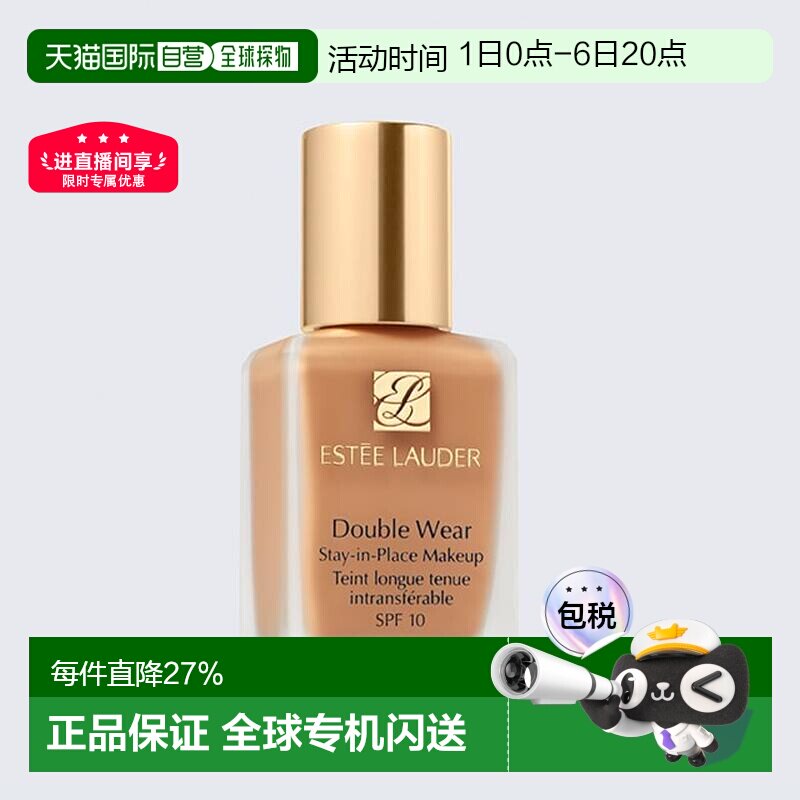 雅诗兰黛DW持妆粉底液7ml/30ml持久遮瑕控油轻薄服帖正品无泵头图片