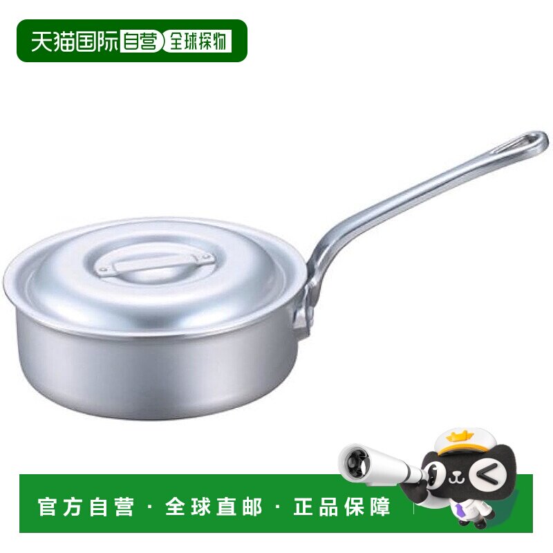 【日本直邮】EBM锅 单手柄锅 带刻度浅锅 21cm 银色JP27203