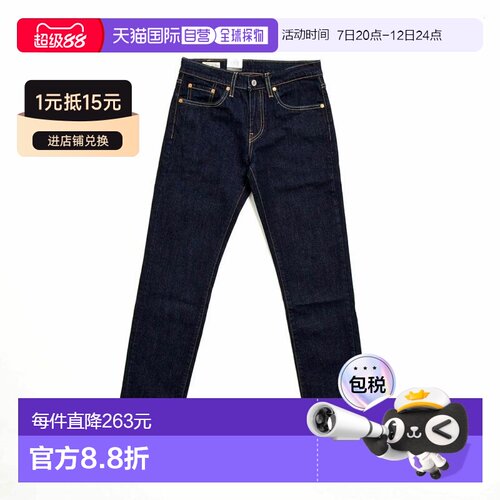 日本直邮Levi's 男士 511修身牛仔裤 04511-24直【付后1h可退】