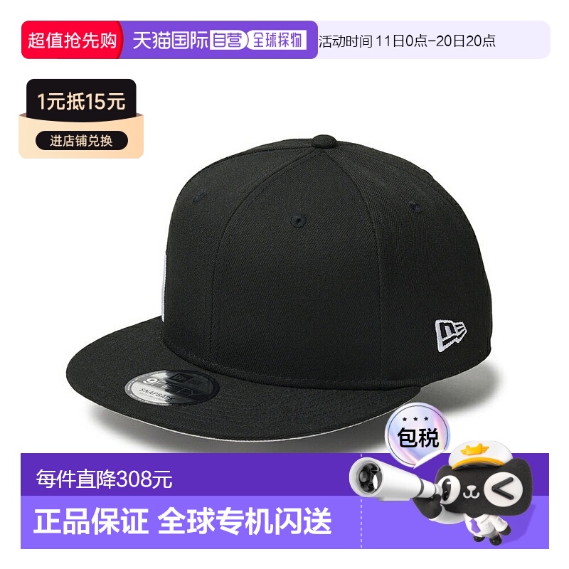 日本直邮NEW ERA 帽子 9FIFTY Essential 字标徽标 14388584新款