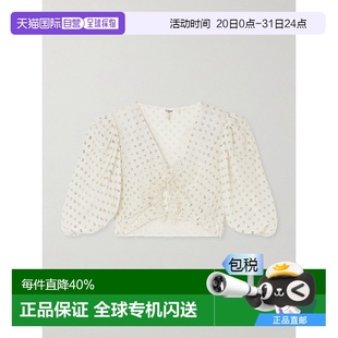 香港直邮Chloe 女士 1h可退 蔻依 CH25SHT52414 图案短款 上衣