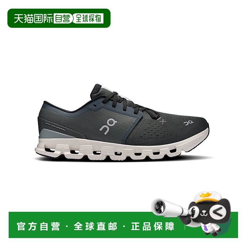 自营欧洲直邮ON昂跑 Cloud X男士炭灰色/奶油白聚酯纤维透气鞋面