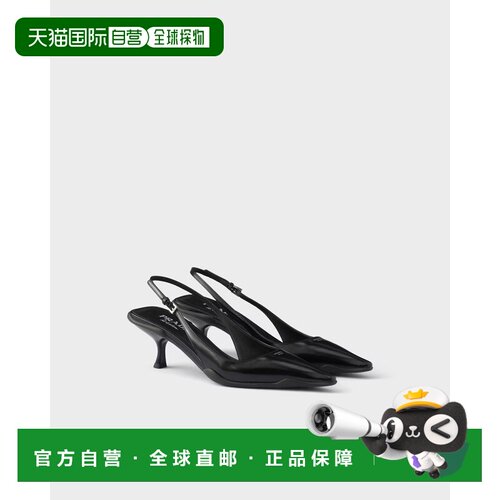 香港直邮PRADA 女士芭蕾乐福鞋 1I659OF055F0002 AW2026 黑色 SLI