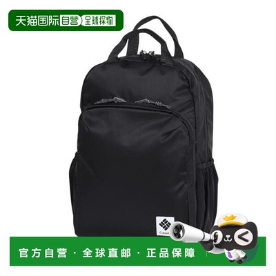 日本直邮Columbia 大烟山花园18L背包 [PU8726 010] 男女通用款
