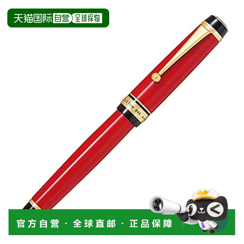 日本直邮Pilot百乐万年笔Custom845 朱漆 中字 FKV-5MR-R-M