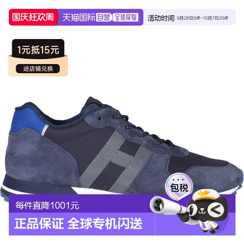 香港直邮HOGAN 男士运动鞋 HXM3830AN51R6Y99PP S【付后1h可退】
