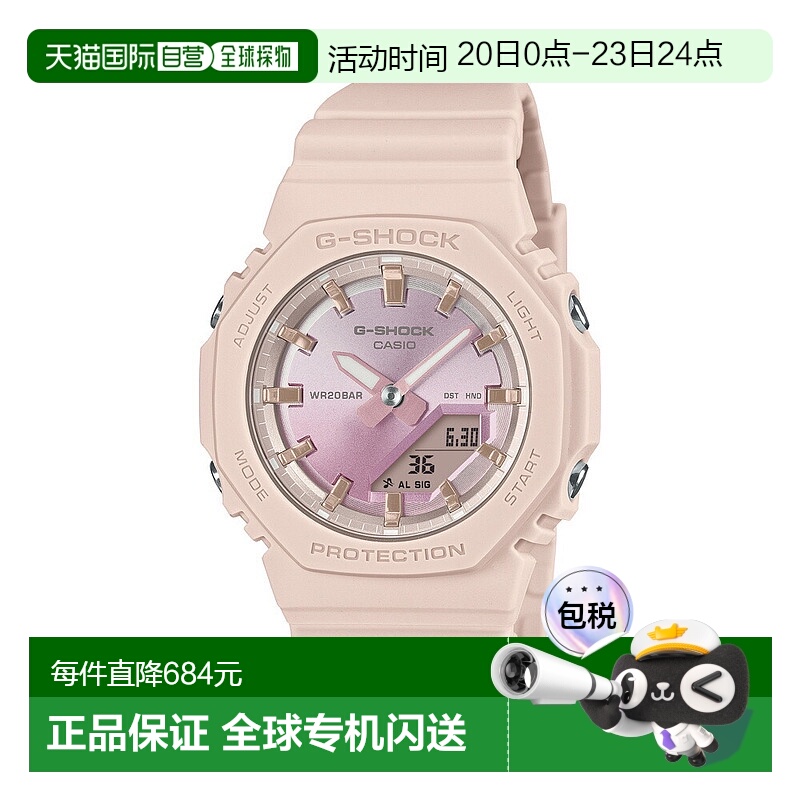 日本直邮CASIO G-SHOCK 手表 GMA-P2100 小巧尺寸 Ana-Digi L 手