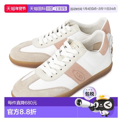 1h可退 韩国直邮tods 女士 时尚休闲鞋正品品牌潮流运动休闲舒适