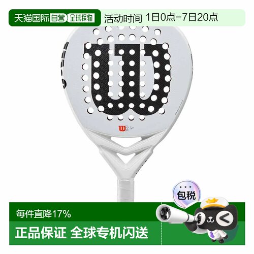 香港直邮WILSON Bela LT V2.5 壁球拍 中性