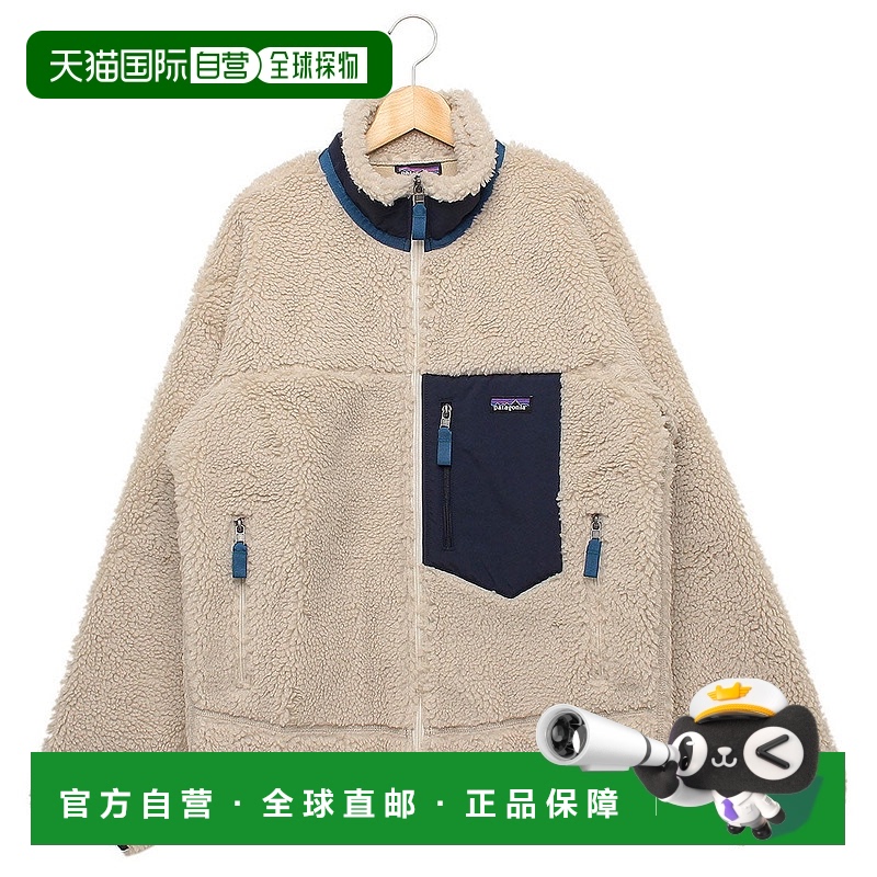 日本直邮 Patagonia 经典复古X系列男士米色夹克[23056 NAT]外套