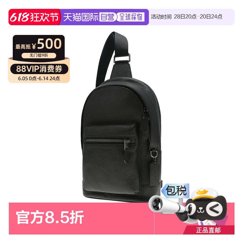 ɫƴɫ ͨ ֱCOACH ʿʱебذޢб1292.81Ԫ(88VIP 95)