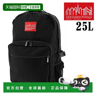 日本直邮Manhattan Portage Townsend 背包 MP2236男女的背包/日