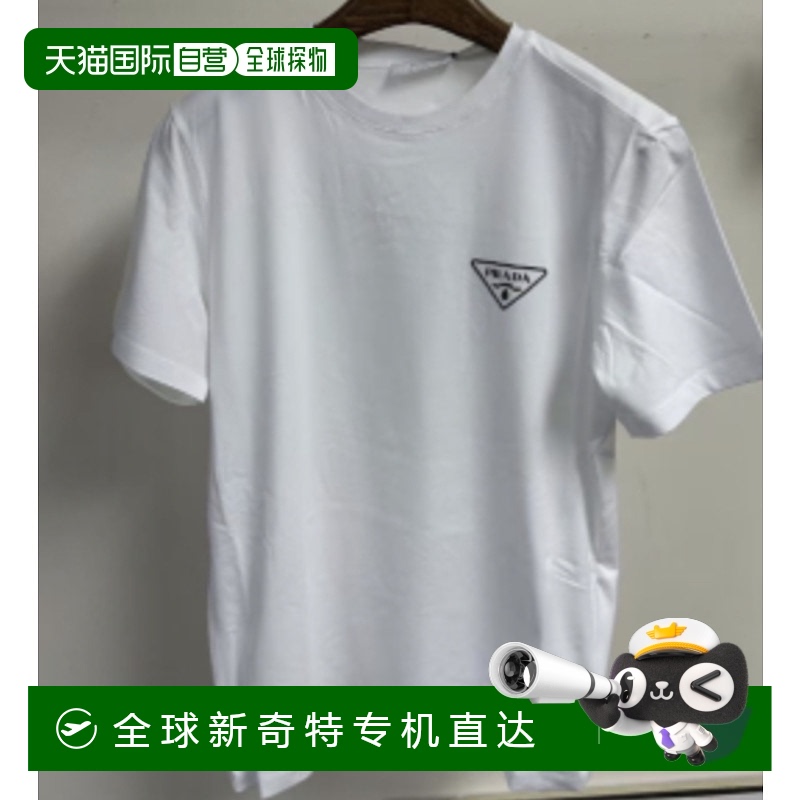 1h可退 香港直邮潮奢 Prada 普拉达 男士 短袖T恤 UJN8801U1R