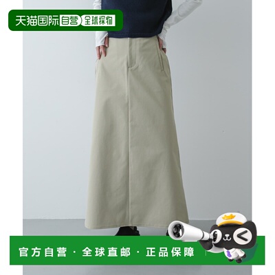 1h可退 日本直邮SENSE OF PLACE 女士 易护理前袋斜纹裙 AA261302