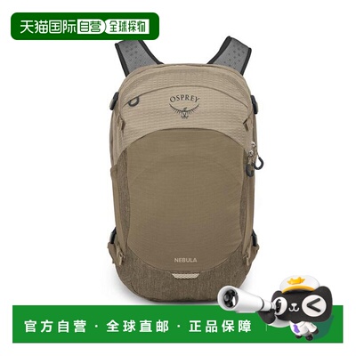 欧洲直邮Osprey (2025新品) 星云 32双肩包背包