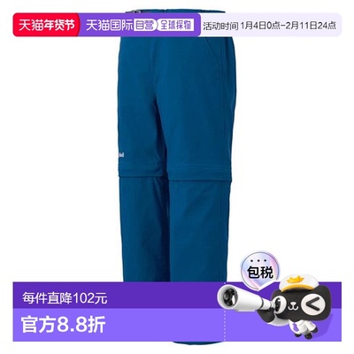 1h可退 日本直邮montbell O.D.裤子 light 可拆卸 儿童 100-120春