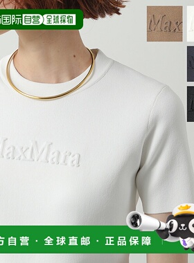 日本直邮MAX MARA SEGALE ADELIO 女士短袖针织 T恤/毛衣带标志和