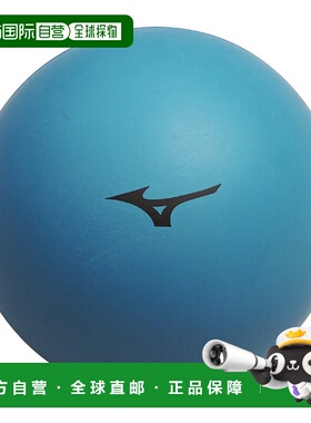 日本直邮MIZUNO 健身球 [STEP1]美津浓篮球