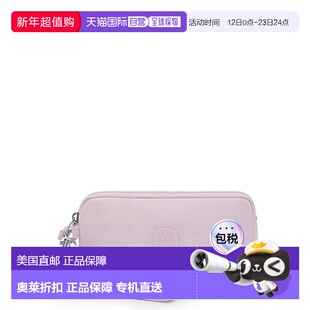 自营Kipling Lowie Wristlet Wallet - serene lavendar 美国奥莱