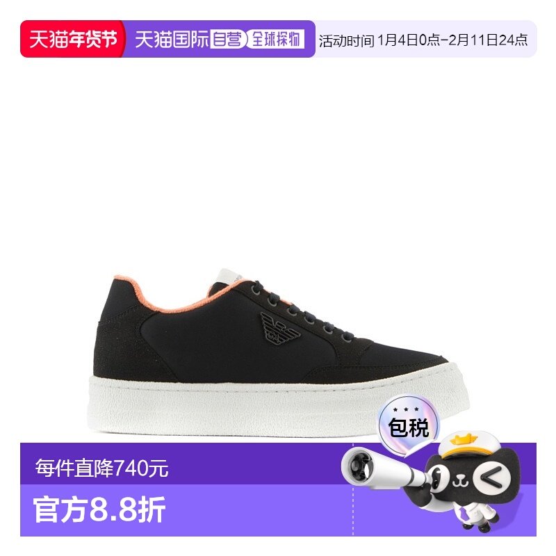 香港直邮Emporio Armani 系带板鞋 X4X580XN644NERO,流行男鞋,时尚休闲鞋,淘宝优惠券,粉丝福利购,淘宝优惠卷