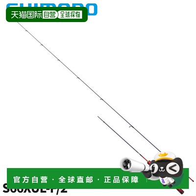 日本直邮Shimano Trout Rod World Shaula 技术版 S66XUL-F/2 第