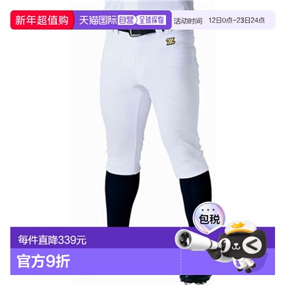 日本直邮ZETT 棒球男孩制服短裤 BU2282CP-1100