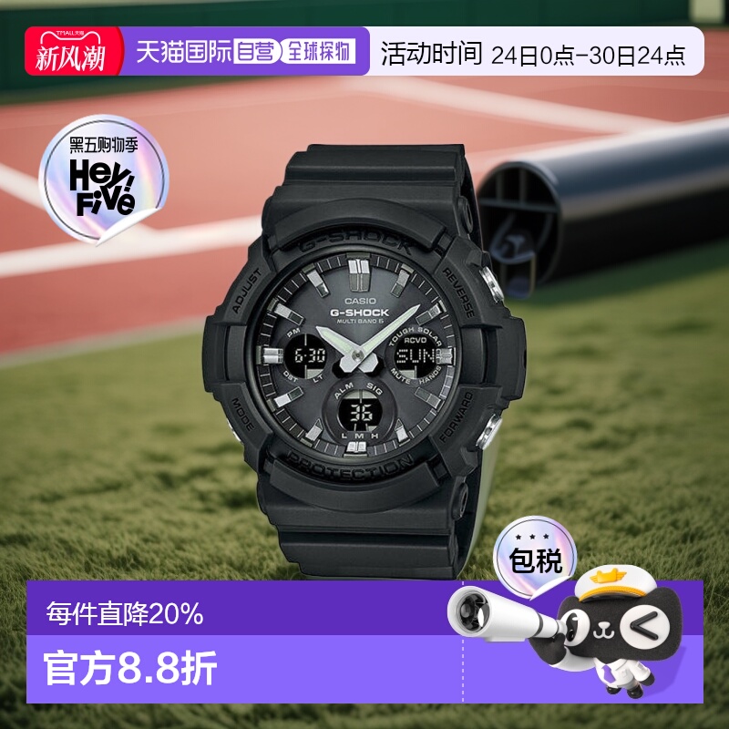 香港直邮CASIO 卡西欧男女时尚手表 GAW-100B太阳能