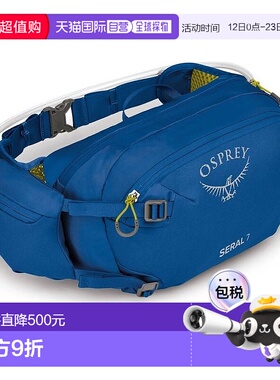 自营欧洲直邮Osprey小鹰 Seral 7男女通用深蓝色尼龙自行车/山地