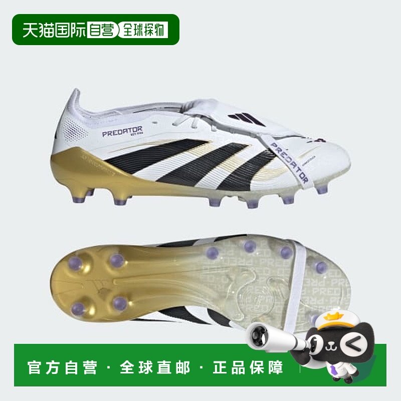 日本直邮【日本直邮】Adidas阿迪达斯男女同款足球鞋JR4771,运动鞋new,足球鞋,淘宝优惠券,粉丝福利购,淘宝优惠卷